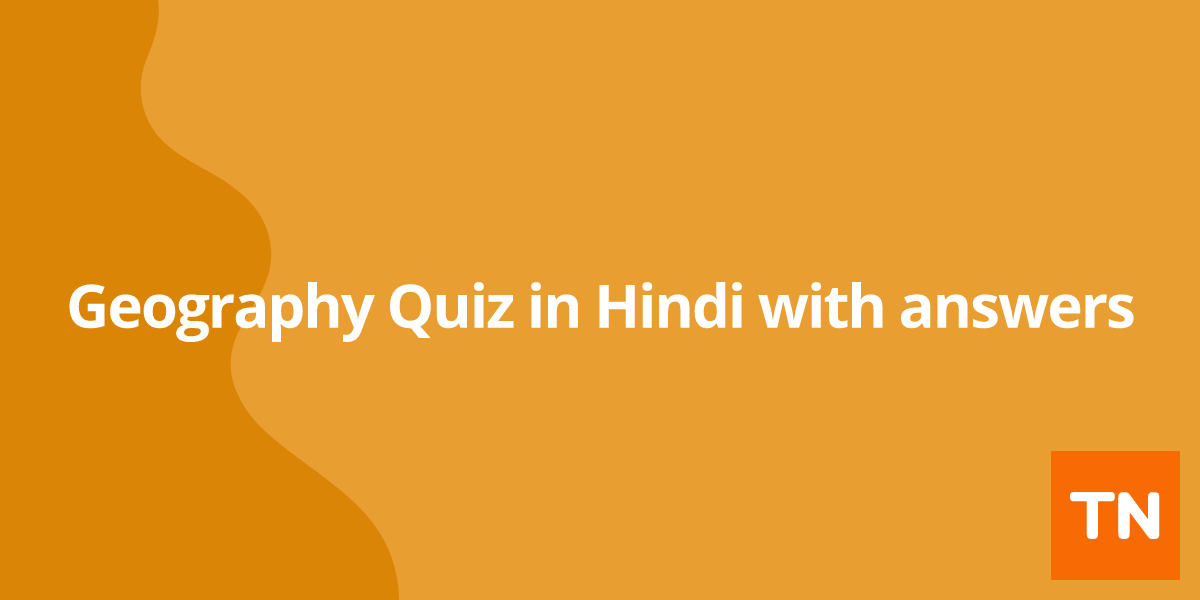 Geography Quiz in Hindi with answers