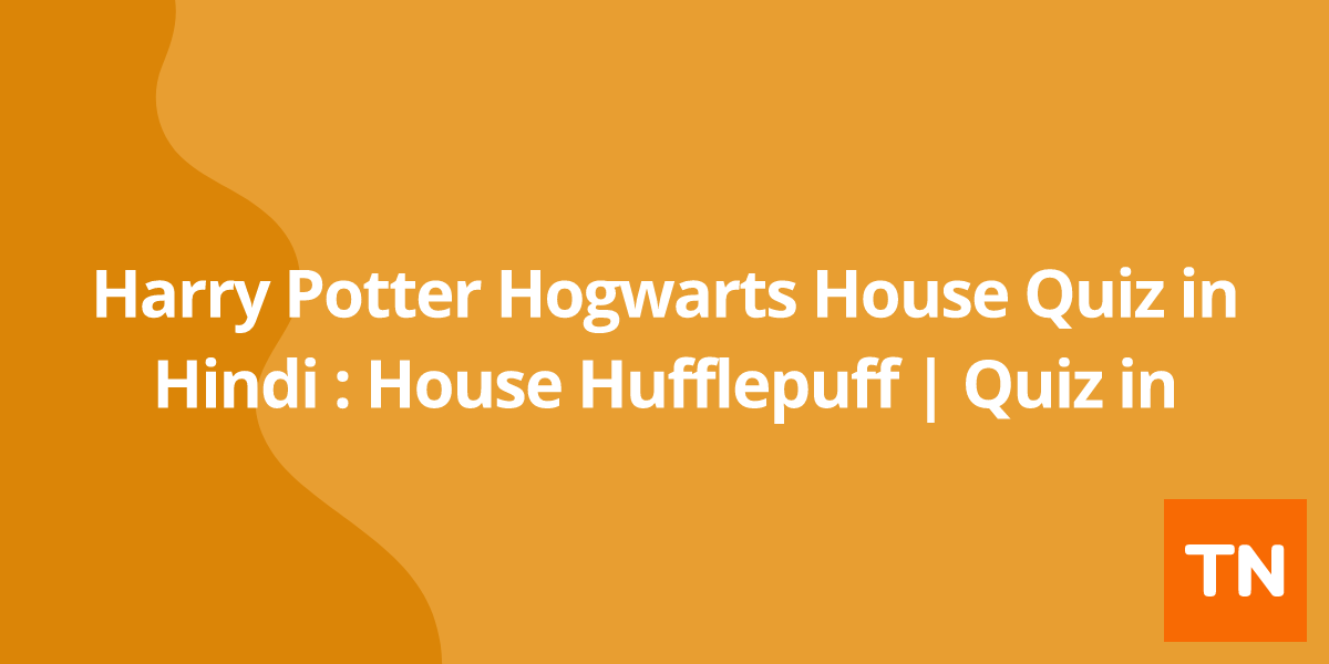 Harry Potter Hogwarts House Quiz in Hindi : House Hufflepuff | हैरी पॉटर Quiz in हिंदी