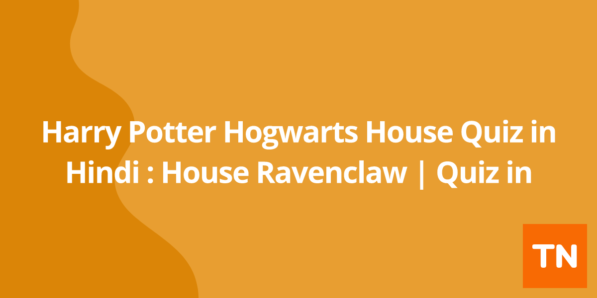 Harry Potter Hogwarts House Quiz in Hindi : House Ravenclaw | हैरी पॉटर Quiz in हिंदी