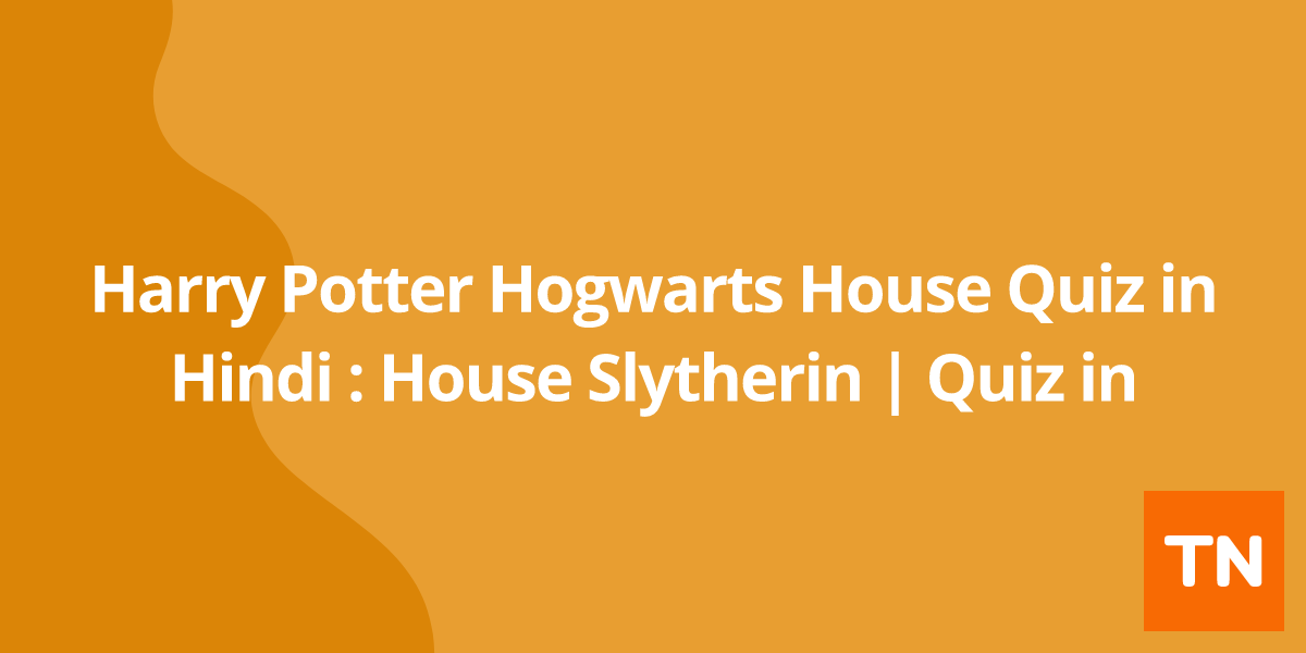 Harry Potter Hogwarts House Quiz in Hindi : House Slytherin | हैरी पॉटर Quiz in हिंदी