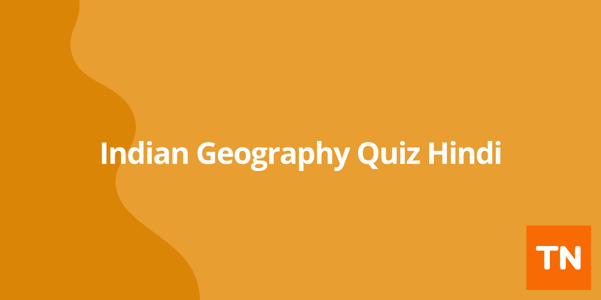 Indian Geography Quiz Hindi