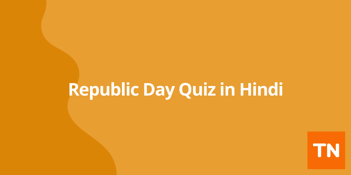 Republic Day Quiz in Hindi